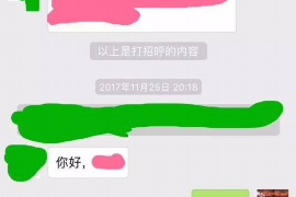 固镇专业要账公司